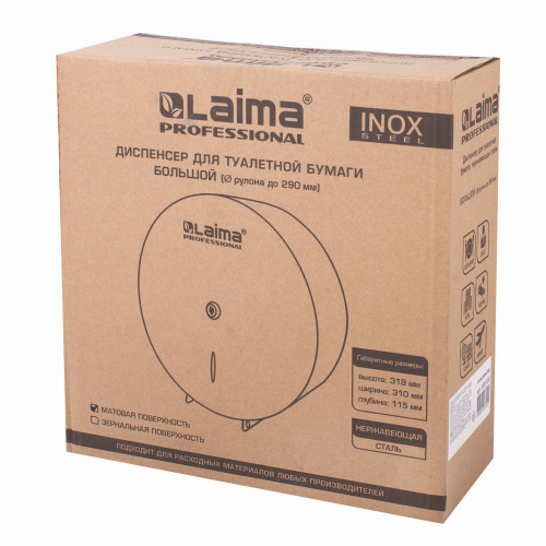 Диспенсер для туалетной бумаги LAIMA PROFESSIONAL INOX, нержавеющая сталь, матовый фото 7