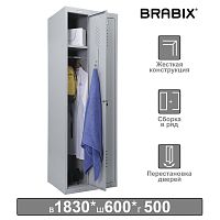 Шкаф металлический для одежды BRABIX "LK 21-60", 2 секции, 1830х600х500 мм, 32 кг, усиленный