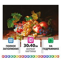 Картина стразами ОСТРОВ СОКРОВИЩ "Натюрморт", 30х40 см, на подрамнике