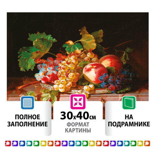 Картина стразами ОСТРОВ СОКРОВИЩ "Натюрморт", 30х40 см, на подрамнике