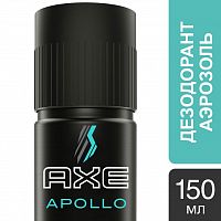 Дезодорант спрей "Axe" Apollo 150 мл