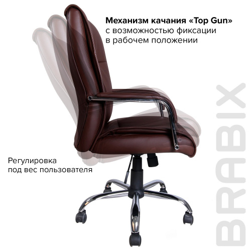 Кресло офисное BRABIX "Space EX-508", экокожа, хром, коричневое фото 10