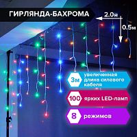 Электрогирлянда светодиодная ЗОЛОТАЯ СКАЗКА "Бахрома", 100 ламп, 2х0,5 м, многоцветная