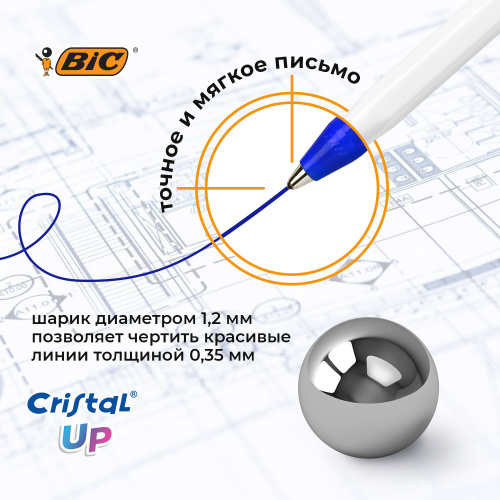 Ручки шариковые BIC "Cristal Up", 4 шт., узел 1 мм, линия письма 0,32 мм, блистер, синие фото 8