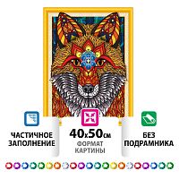 Картина стразами сияющая ОСТРОВ СОКРОВИЩ "Рыжая лисица", 40х50 см, без подрамника
