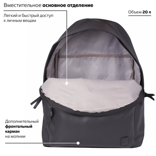Рюкзак BRAUBERG "Селебрити", 20 литров, 41х32х14 см, универсальный, сити-формат, черный, кожзам фото 2