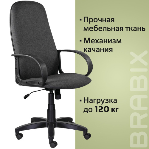 Кресло офисное BRABIX "Praktik EX-279", ткань/кожзам, серое фото 3