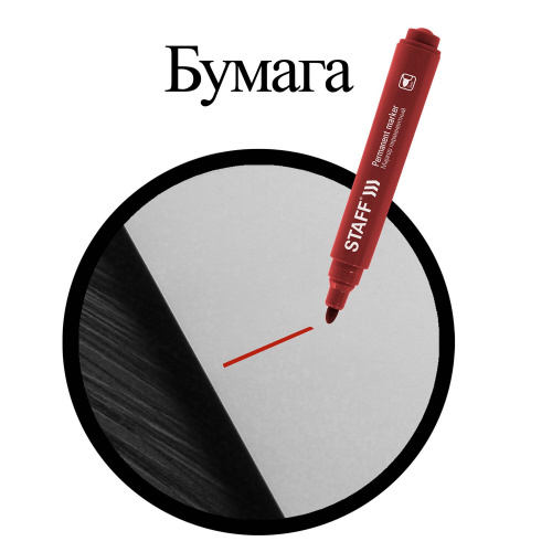 Маркер перманентный STAFF "Basic Budget PM-125", круглый наконечник 3 мм, красный фото 7