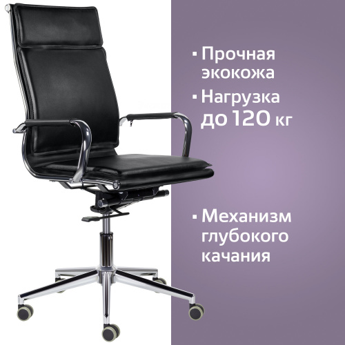 Кресло офисное BRABIX PREMIUM "Kayman EX-532", экокожа, хром, черное фото 10