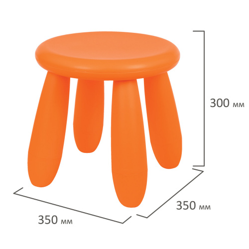 Табурет детский МАМОНТ, от 2 до 7 лет, безвредный пластик, оранжевый фото 9