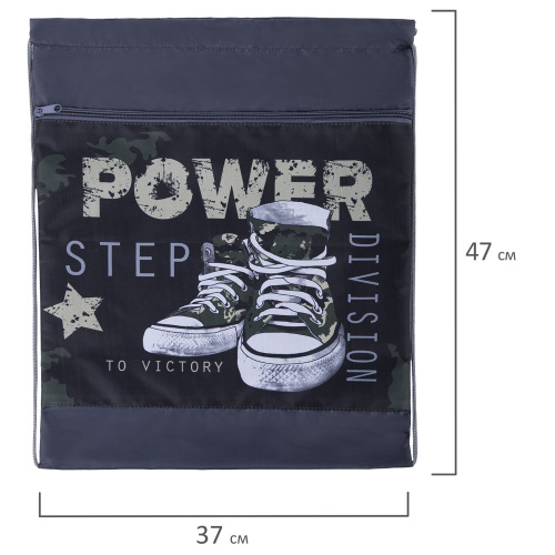 Мешок для обуви BRAUBERG, с петлёй, карман на молнии, 47х37 см, "Power step", 270913 фото 3