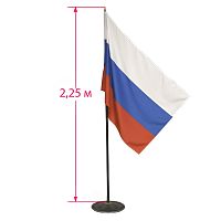 Флаг России ТИТАН, 90х135 см, напольный, высота 2,25 м, оцинкованная сталь