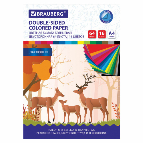Цветная бумага А4 2-сторонняя мелованная, 64 листа 16 цветов, склейка, BRAUBERG, 200х280 мм, "Олени", 115172 фото 8