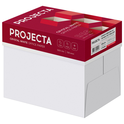 Бумага для офисной техники "Projecta" Ultra, А4, марка A, 500 л., 80 г/м², белизна 158 % CIE фото 4