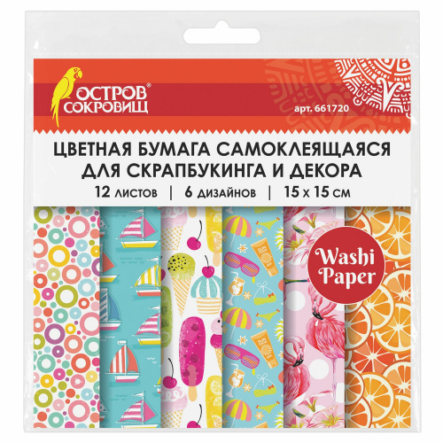 Цветная WASHI-бумага для декора ОСТРОВ СОКРОВИЩ "ЛЕТО", 15х15см, 12 листов, 6 дизайнов