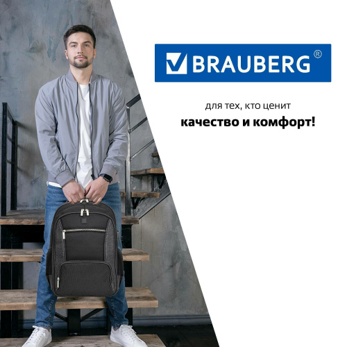 Рюкзак BRAUBERG URBAN, 46х30х18 см, универсальный, с отделением для ноутбука, серый/черный фото 10