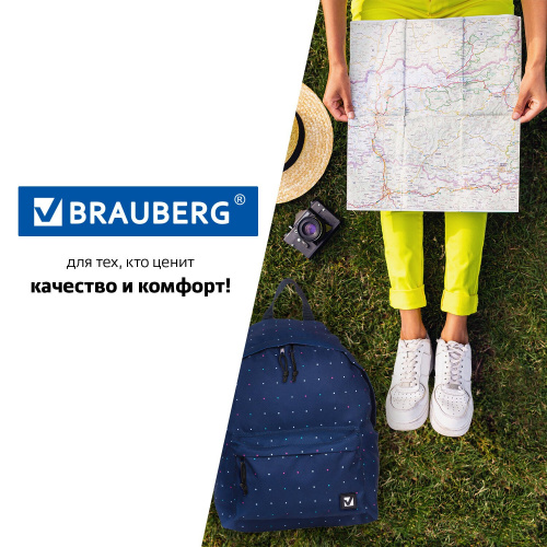 Рюкзак BRAUBERG "Полночь", 20 литров, 41х32х14 см, универсальный, сити-формат, темно-синий фото 9
