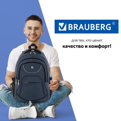 Рюкзак BRAUBERG, 46х31х18 см, универсальный, 3 отделения, темно-синий фото 9