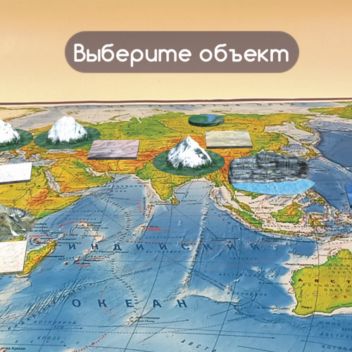 Карта мира физическая BRAUBERG, 101х66 см, 1:29М, с ламинацией, интерактивная, европодвес фото 6