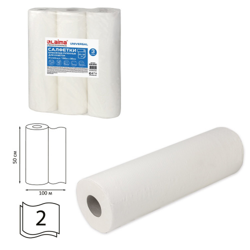 Простыни бумажные рулонные с перфорацией LAIMA UNIVERSAL, 3 шт., 2-слойные, 0,5х100 м, 17+17 г/м2