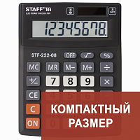 Калькулятор настольный STAFF, 138x103 мм, 8 разрядов, двойное питание