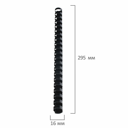 Пружины пластиковые для переплета BRAUBERG, 100 шт., 16 мм, для сшивания 101-120 л., черные фото 8