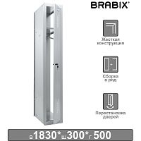 Шкаф (секция без стенки) металлический для одежды BRABIX "LK 01-30", 1830х300х500 мм, усиленный