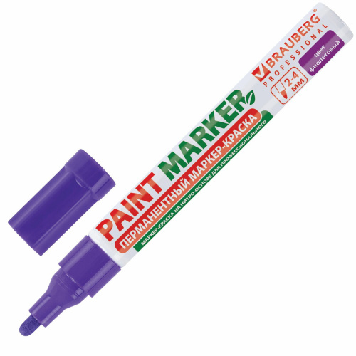 Маркер-краска лаковый (paint marker) BRAUBERG PROFESSIONAL, 4 мм, без запаха, алюминий, фиолетовый